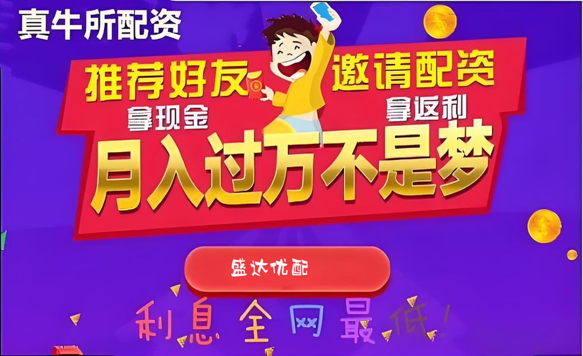 和兴网:国内配资官网-小米MIX Flip 2小折叠手机发布 售价5999元起